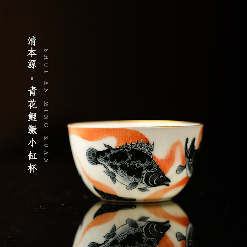清本源 内膜印月华纹青花鲤鳜小缸杯 景德镇手绘瓷茶具水岸茗轩