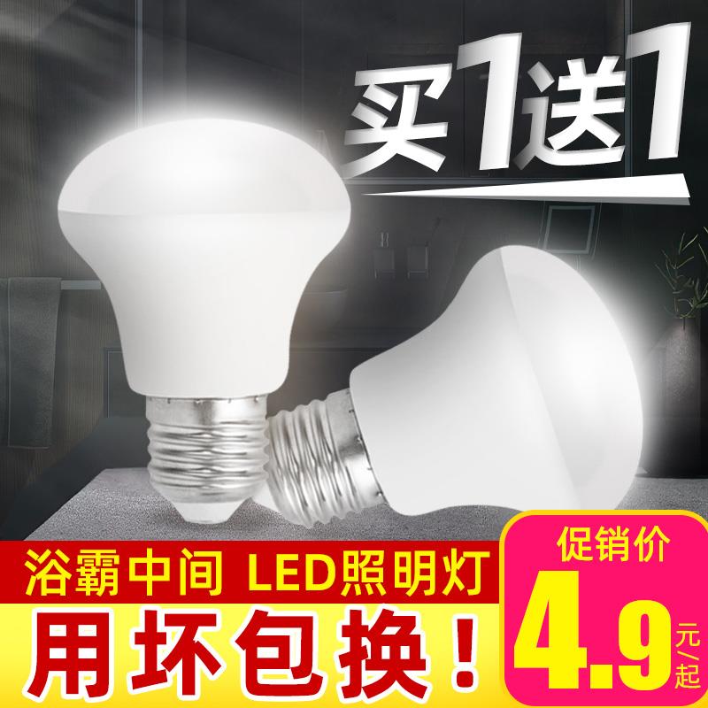 浴霸灯泡中间的照明LED灯老式灯暖化妆室浴室取暖灯275w40w小灯泡