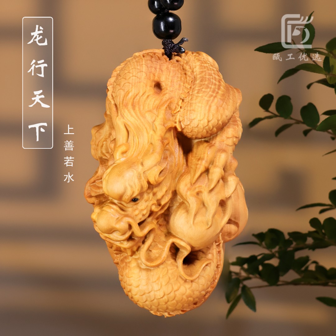 小叶黄杨木龙行天下手把件传统黄杨木雕工艺男女款木雕把件附证书