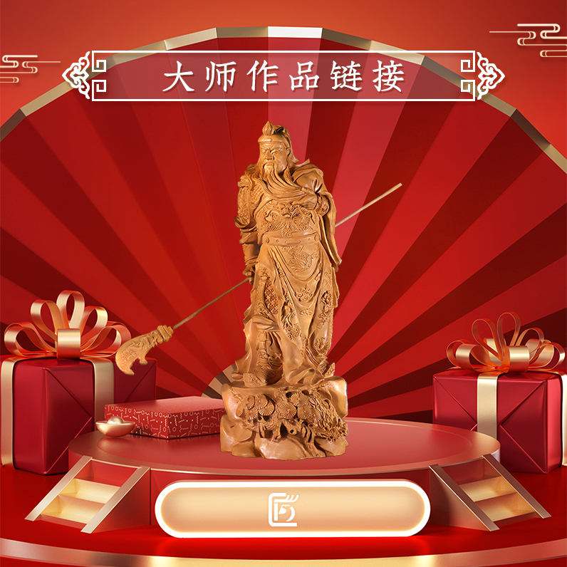 优选黄杨木雕精品摆件临时链接