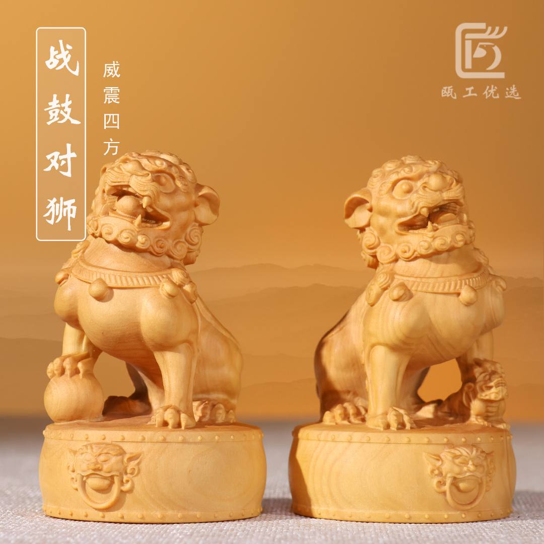 战鼓对狮小叶黄杨木雕摆件传统木雕文化手工艺实木摆件送礼