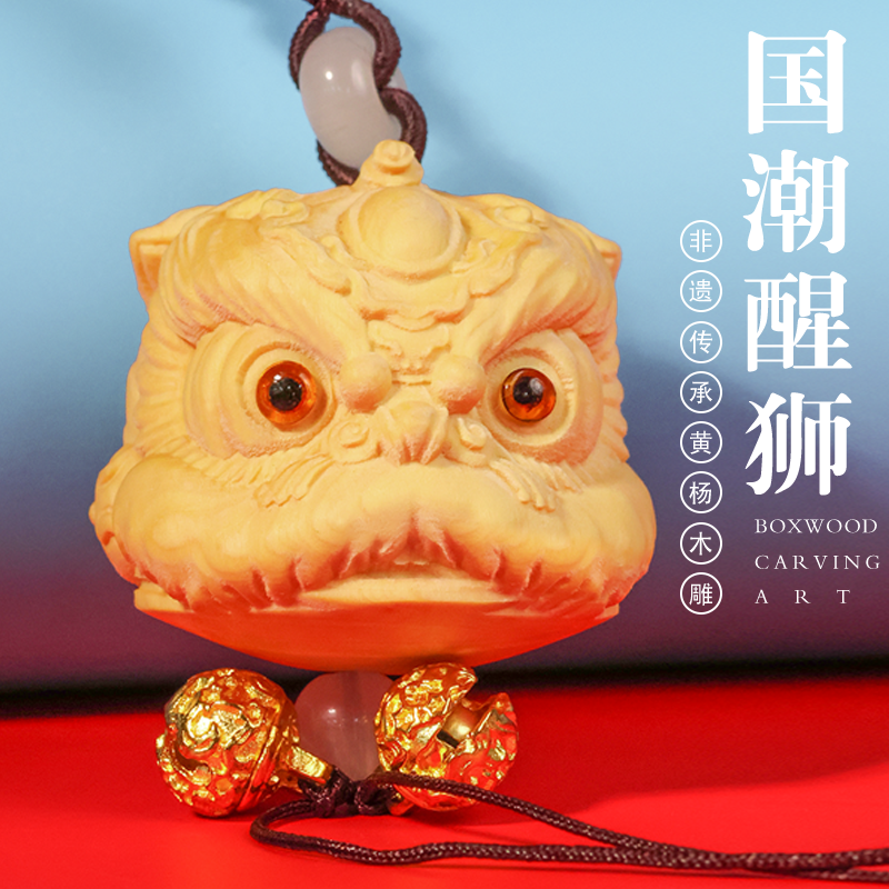 瑞兽醒狮瑞兽盘玩把件黄杨木雕手把件国潮把玩件工艺品醒狮挂件