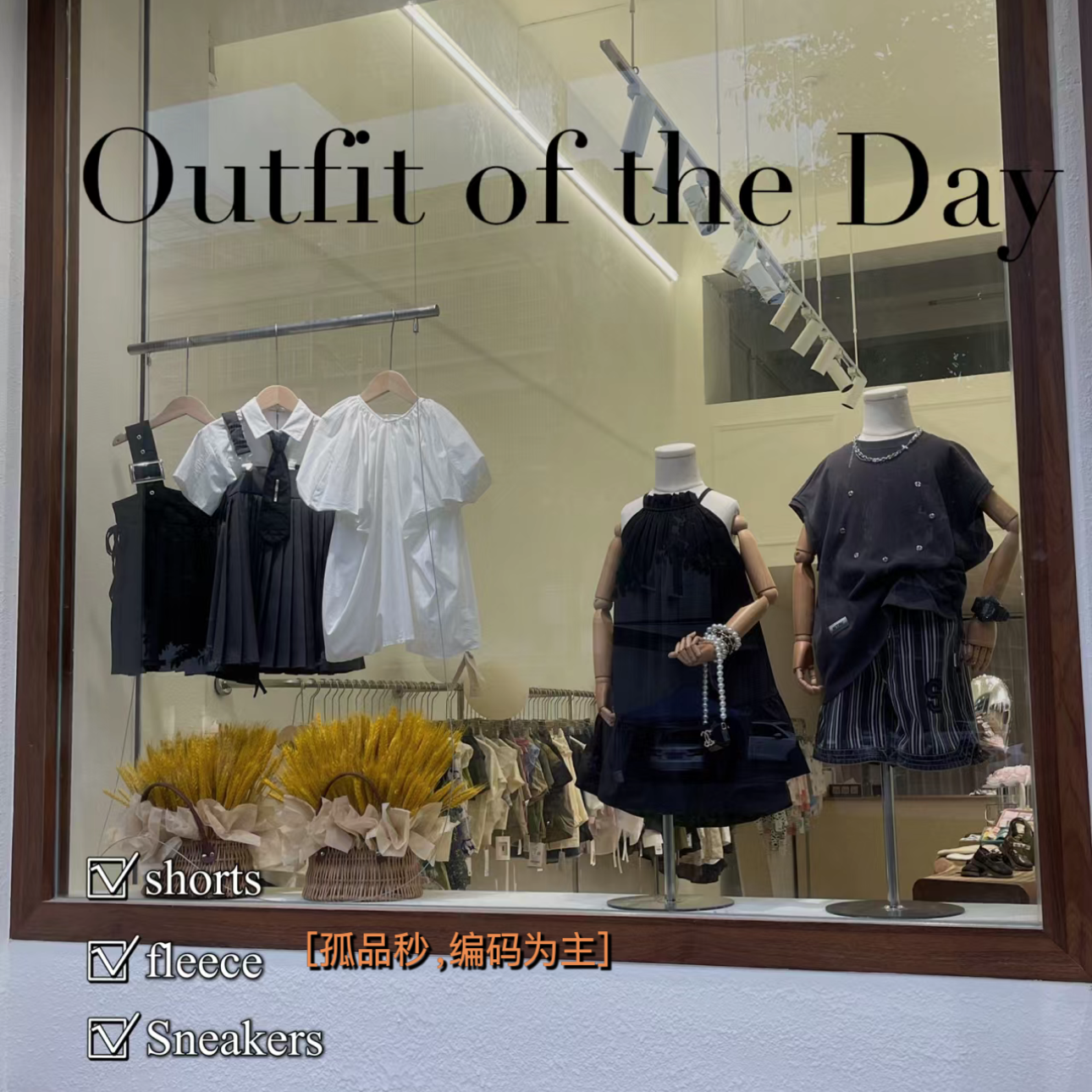 【Mt studio】【ZZZ】组合套装秋冬季女童气质百搭精致时尚上衣裤子