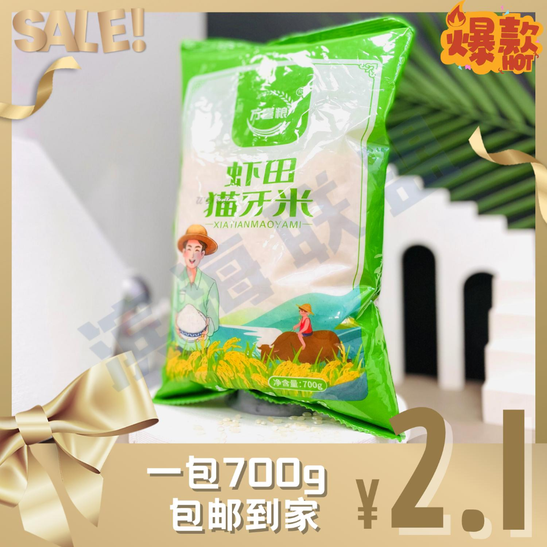 【2.1元到手700g一包大MI 可拍多次】 非正山小种茶叶