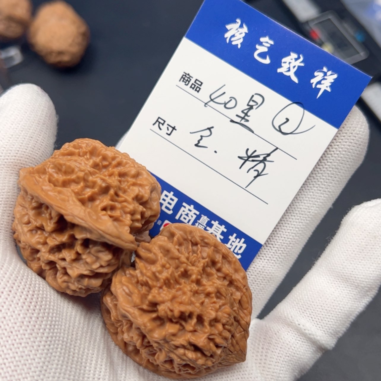 【闪购商品】文玩核桃把件