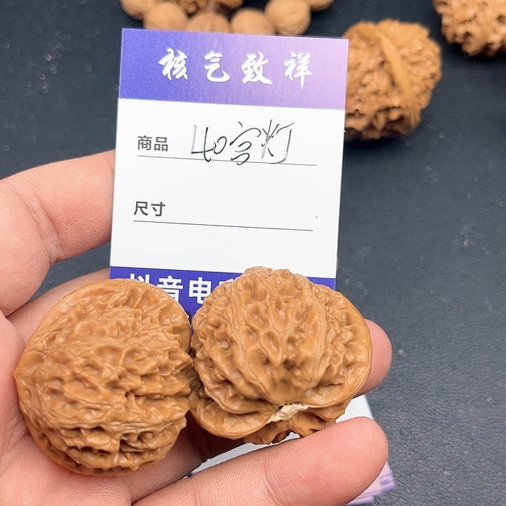 文玩核桃把件40宫灯