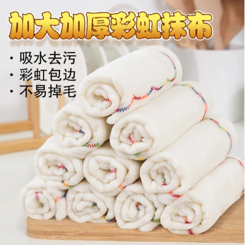 【新品加大款5条装】疏油抹布不掉毛家用易清洗厨房洗碗巾加厚抹布