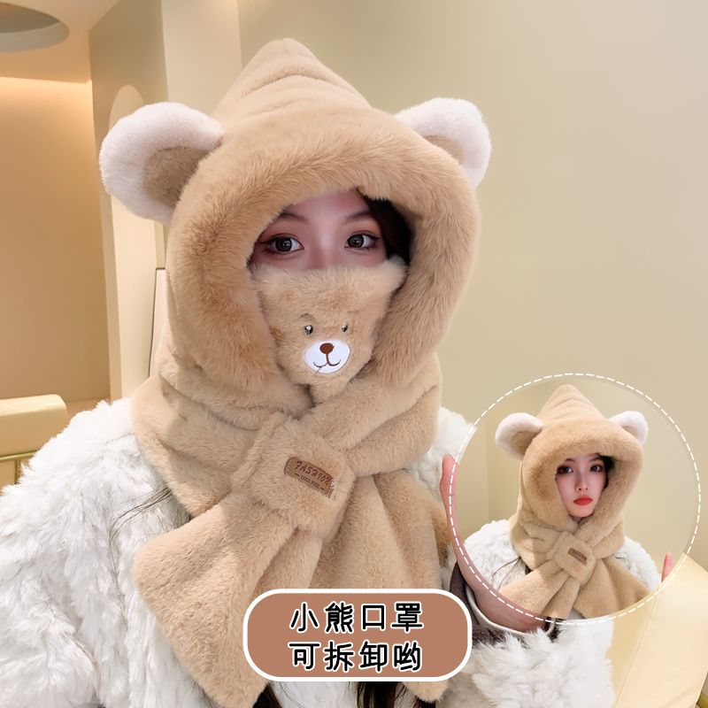 毛绒帽子围巾一体冬款女秋冬季可爱口罩两件套围脖小熊骑车毛茸茸