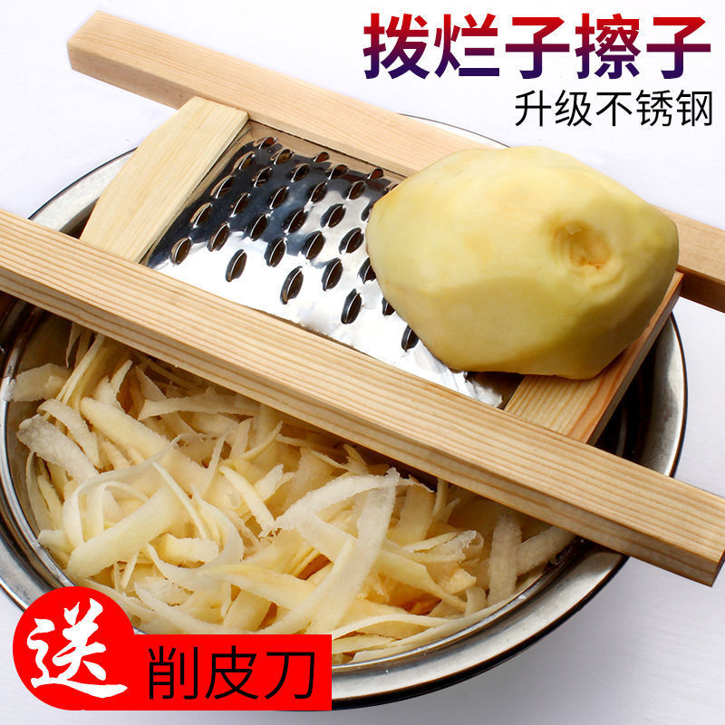 山西特色土豆不烂子擦子 洋芋擦擦苦累馈垒工具 土豆擦拨烂子擦子