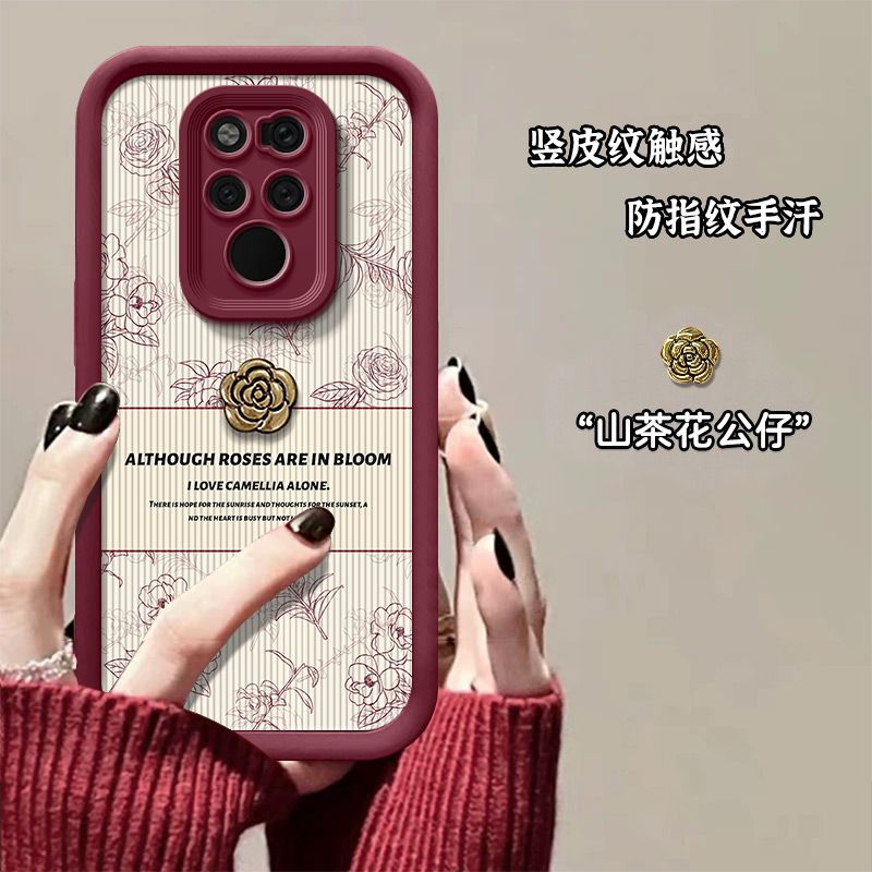 适用华为Mate20手机壳立体竖皮纹高颜值女款ins风Mate20Pro防摔壳