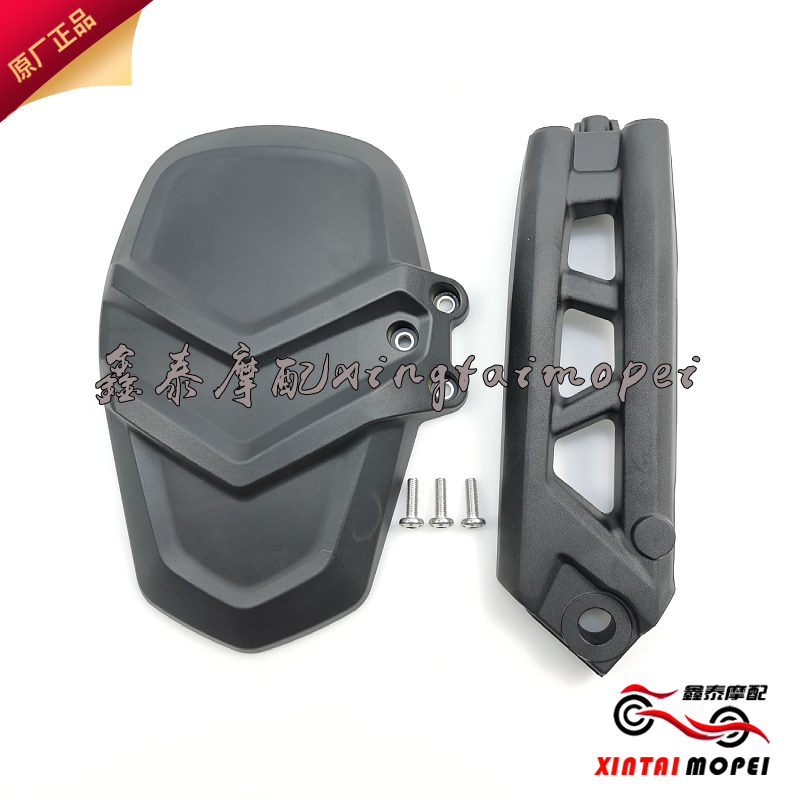 QJMOTOR贝纳利BJ500GS-5D金鹏502骁500QJ500GS-5F后下挡泥板支架