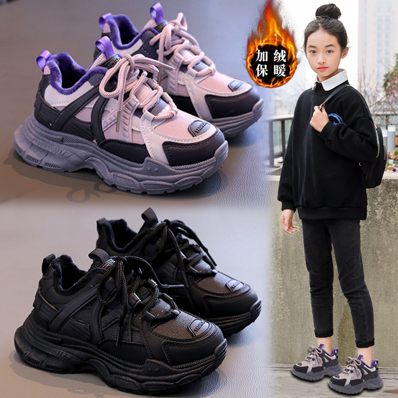 回力潮品女童鞋加绒冬季2023新款儿童运动鞋女孩老爹鞋中大童保暖