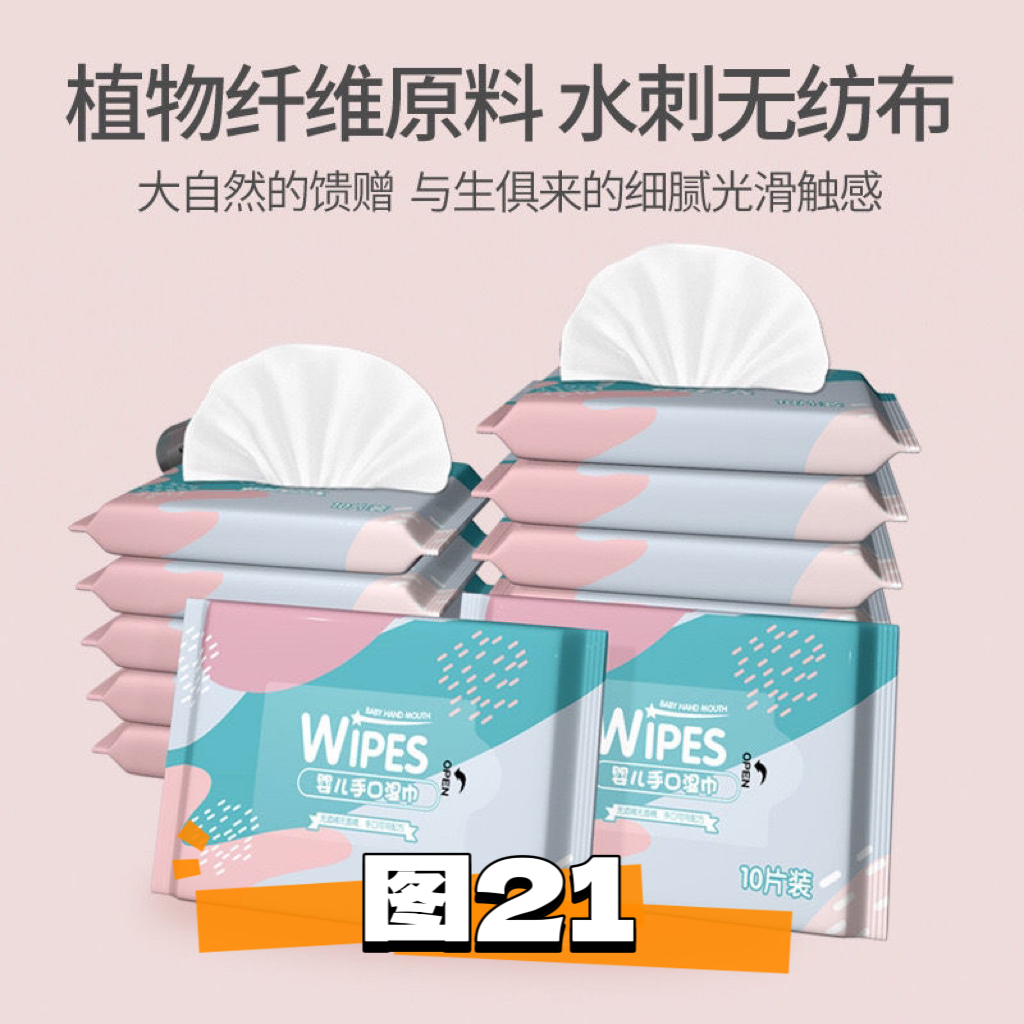 【小-湿-巾1包】有问题联系客服 非帽子非鞋子湿巾汽车擦车