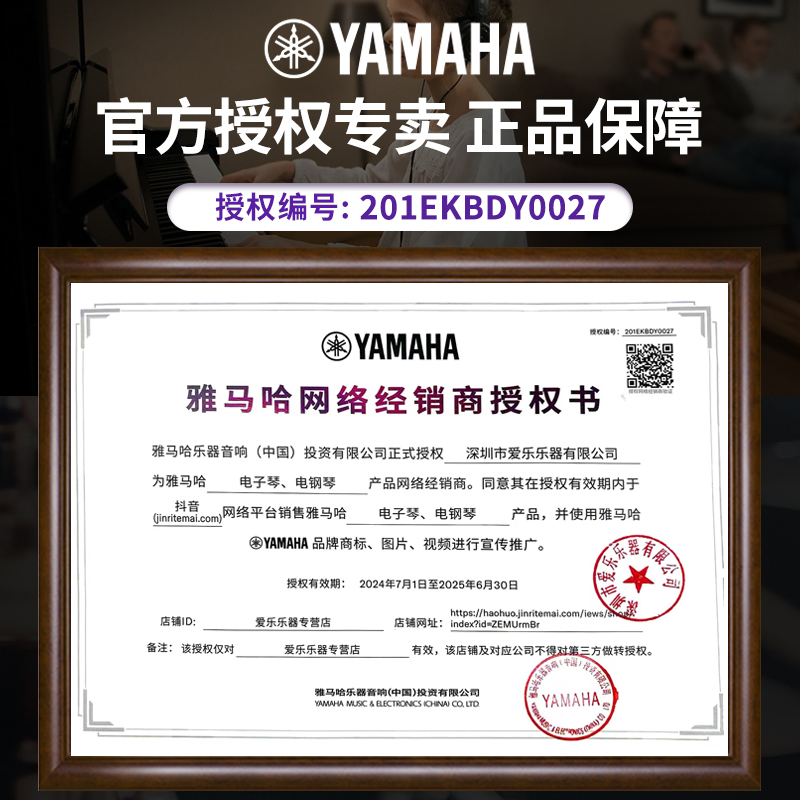 YAMAHA雅马哈电钢琴DGX670专业多功能家用初学弹唱数码钢琴DGX660
