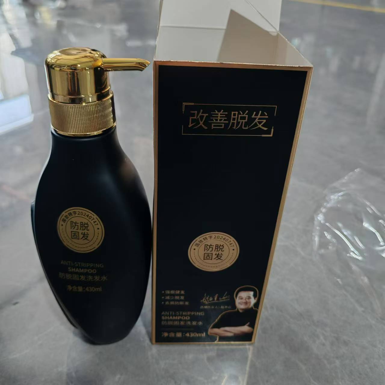 昌义生态防脱固发洗发 秀发强韧丝滑