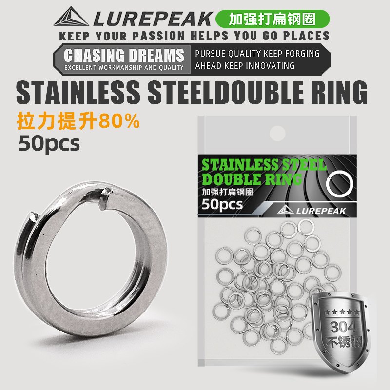 LUREPEAK路亚加强钢圈打扁双环304不锈钢50枚装三本