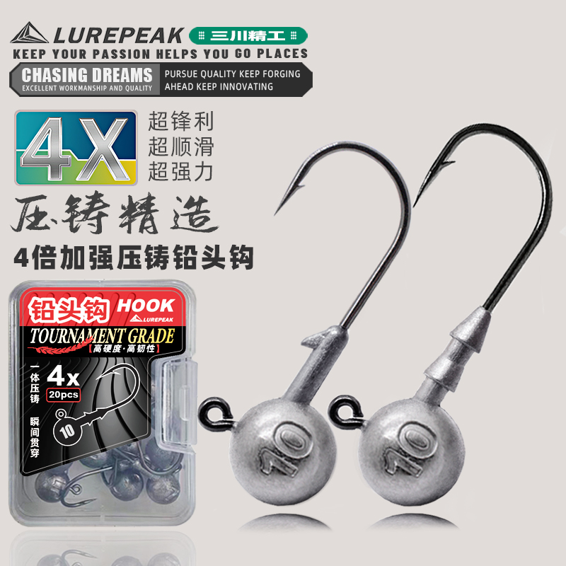 LUREPEAK铅头钩路亚4倍加强9060血槽软饵t尾翘嘴鲈鳜鱼软虫圆形钩