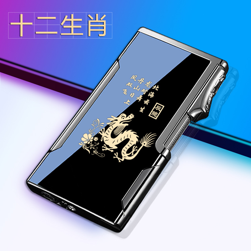 经典潮流时尚礼物男士网红款创意打火机高颜值便携式防风打火机