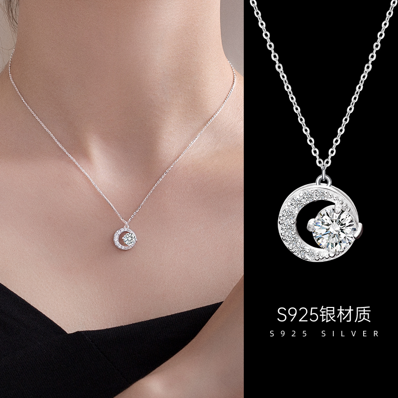 坠链均925银合成锆石 金美澳纯银项链女情人节送女友月亮锁骨链
