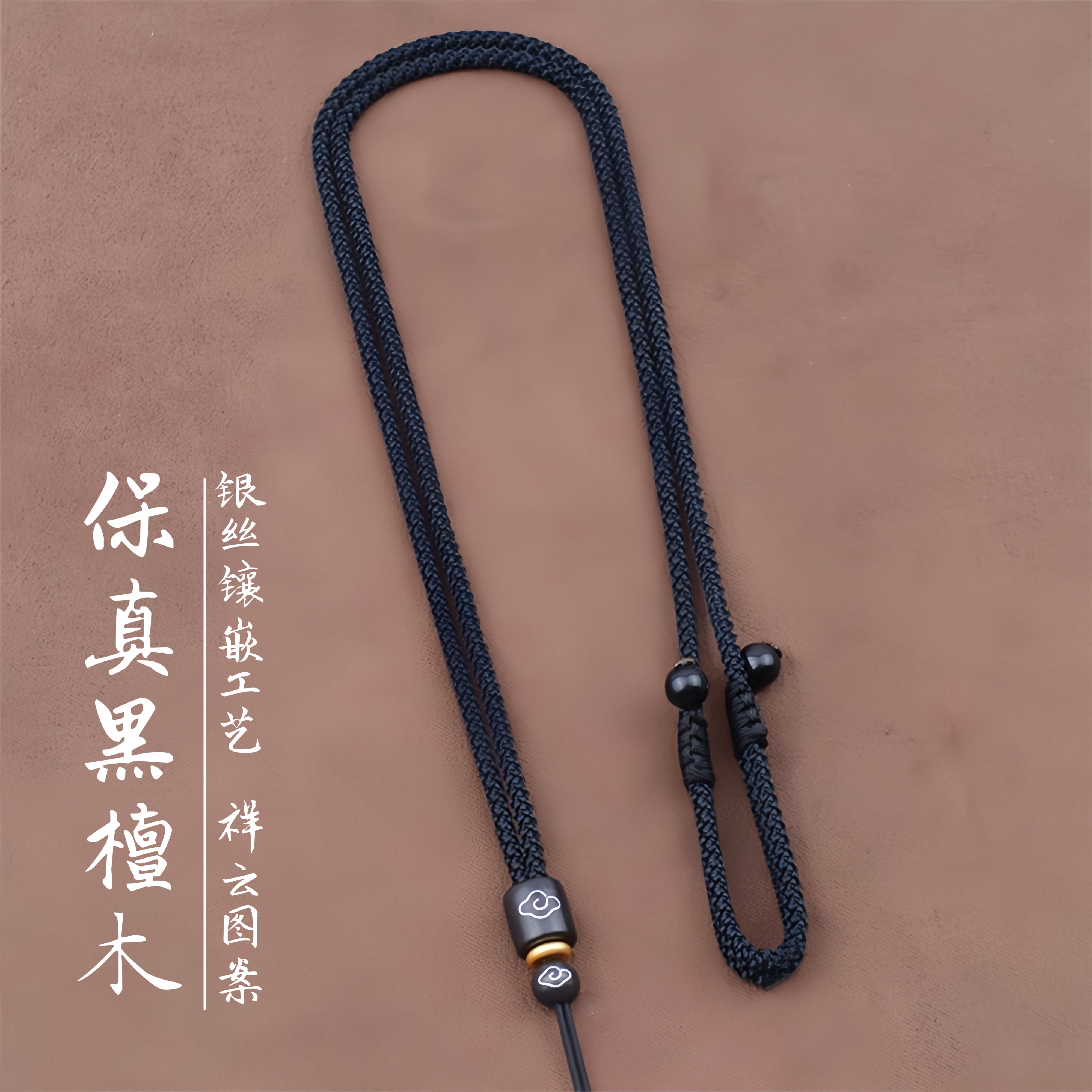非金属布艺吊坠 爆品手编吊坠挂绳玉佩项链绳挂坠绳挂件红绳