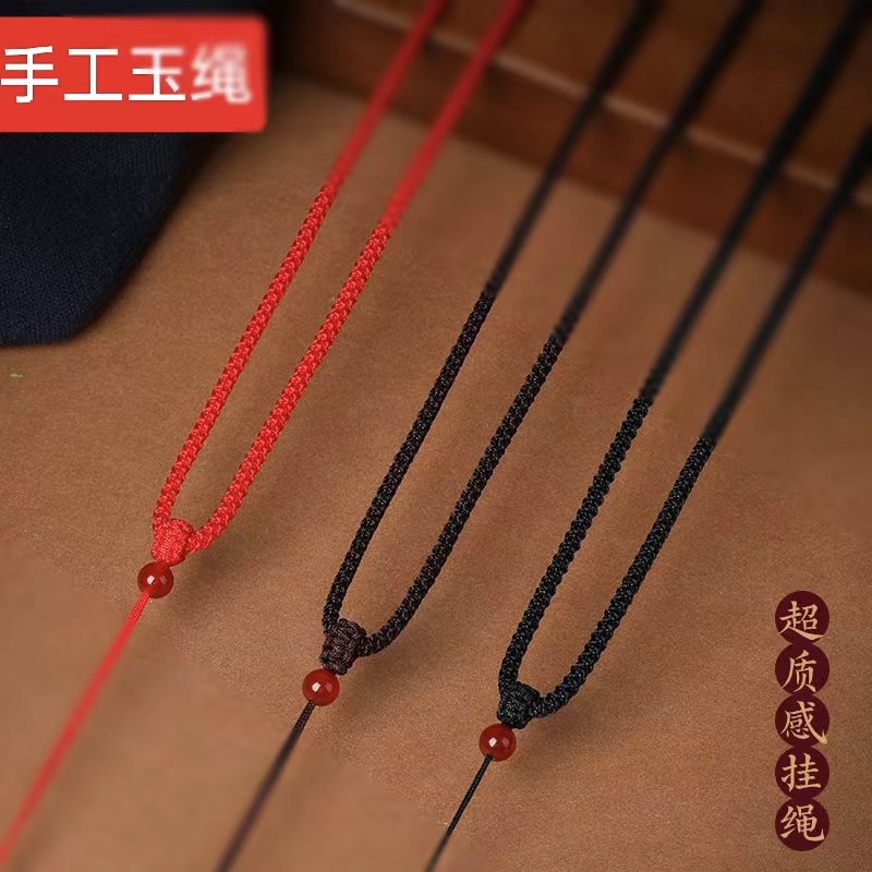 挂脖绳可调节项链绳红色简约纯手工项链绳吊坠绳红绳线吊坠绳