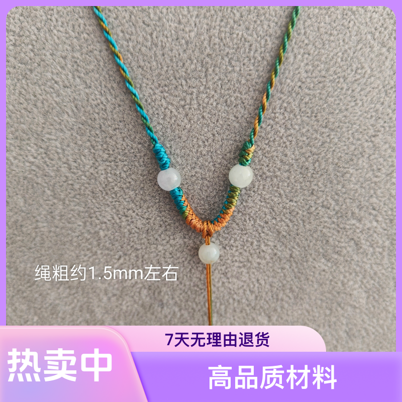 手工吊坠挂绳玉吊项链男女玉牌平安扣无事牌佛公金女款手编玉项链