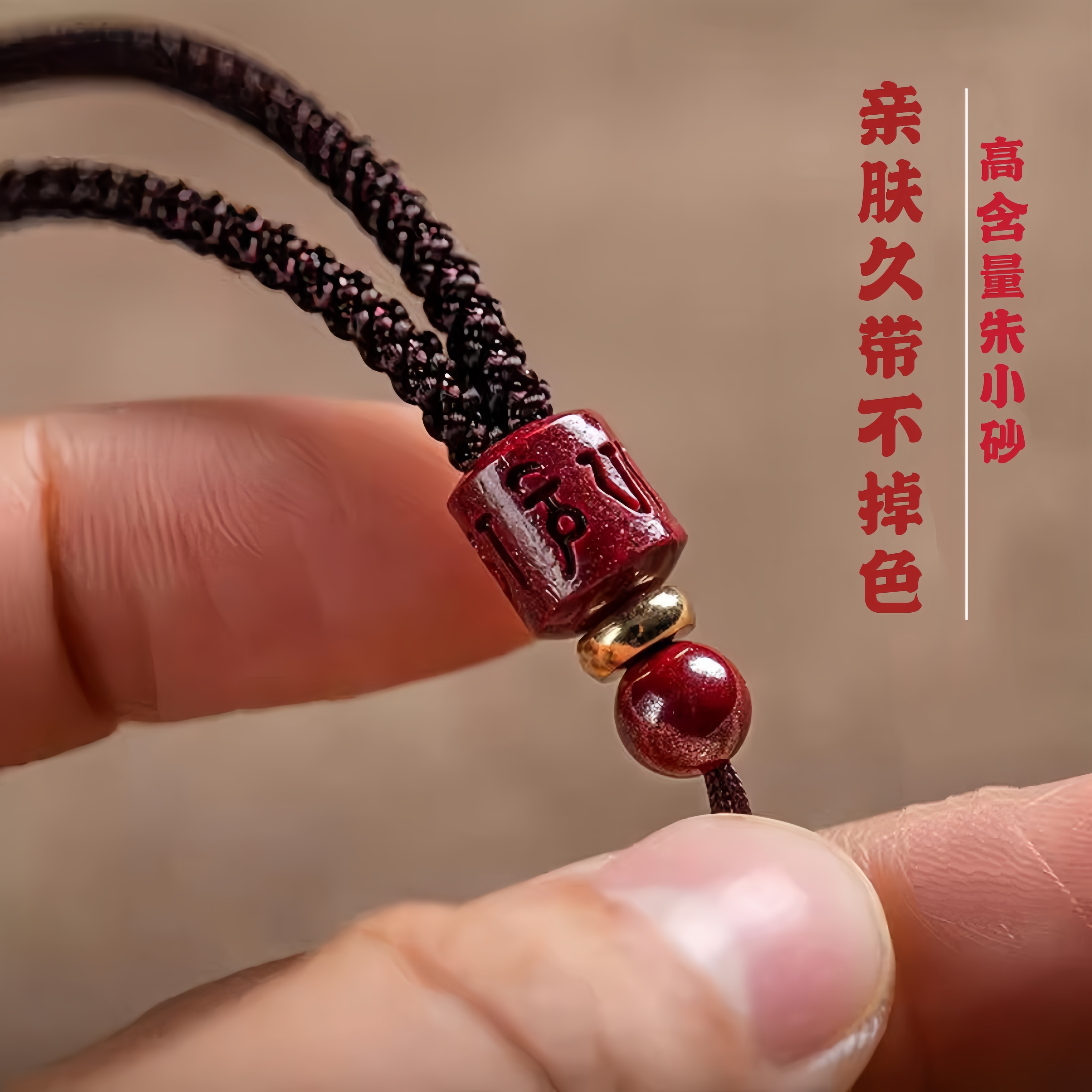 非金属布艺吊坠 爆品手编绳吊坠挂绳调节玉佩挂件绳男女儿童