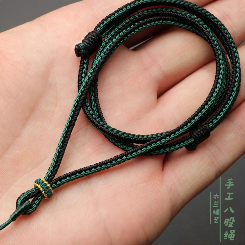 八股绳手工吊坠挂绳项链编织情侣玉佩挂坠挂绳吊坠绳可调节