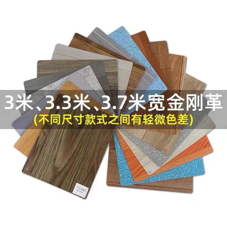 地板革样品加厚耐磨防水水泥地可用金刚革工程革样品看样使用安装