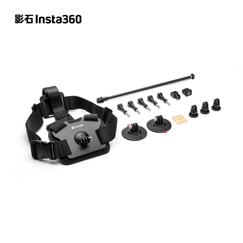 影石Insta360 滑雪配件套餐 碳纤维头盔延长杆 全新升级 更轻便 