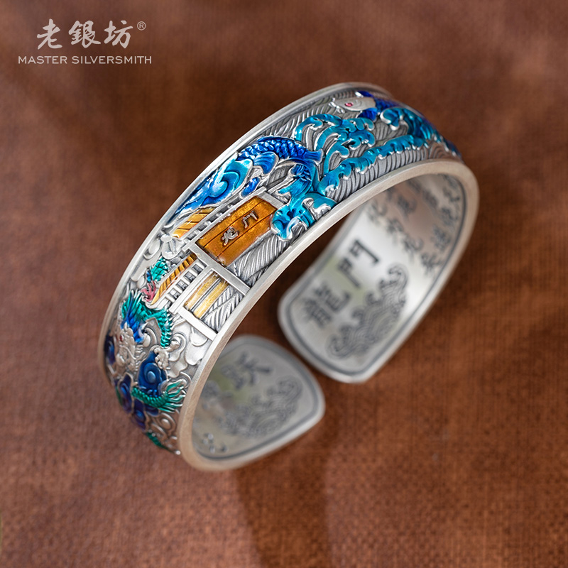 【老银坊】足银999鱼跃龙门开口镯 0034762