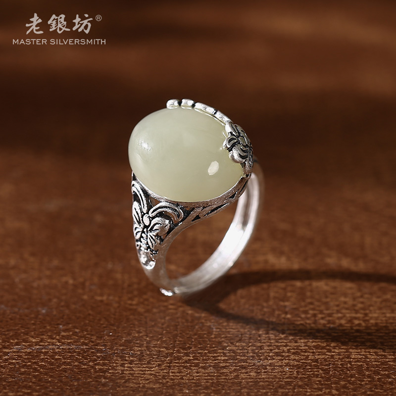 老银坊 足银和田玉蝶恋花镶嵌戒指手工高级感女士饰品 0031916