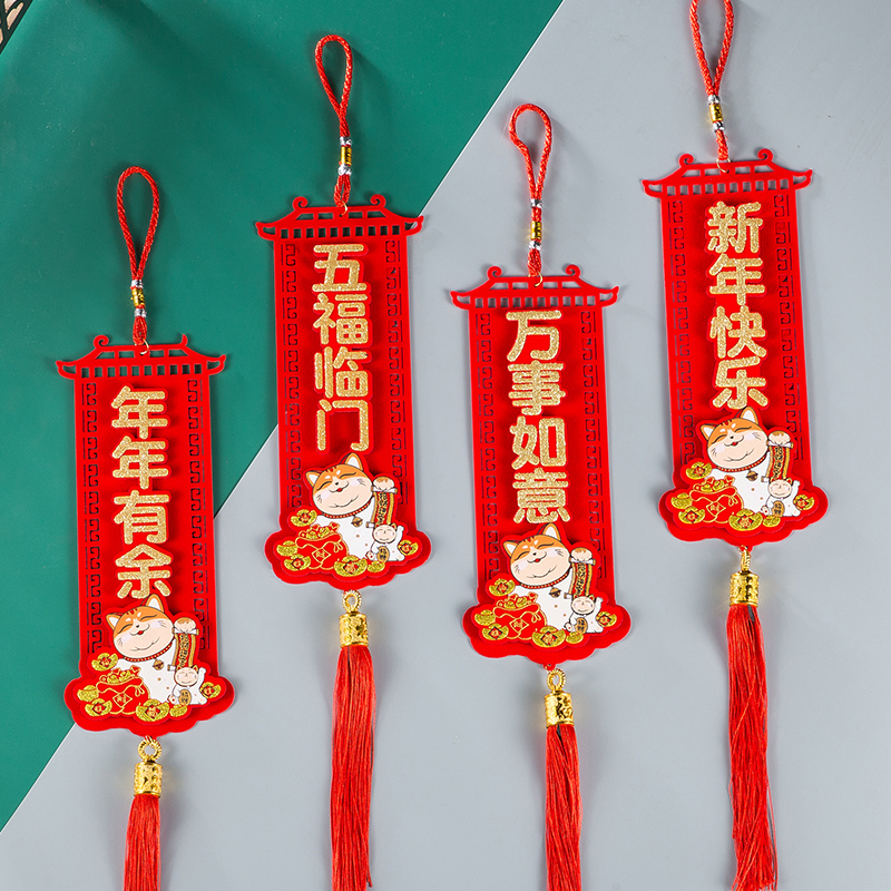 挂件门把手（随机一个）