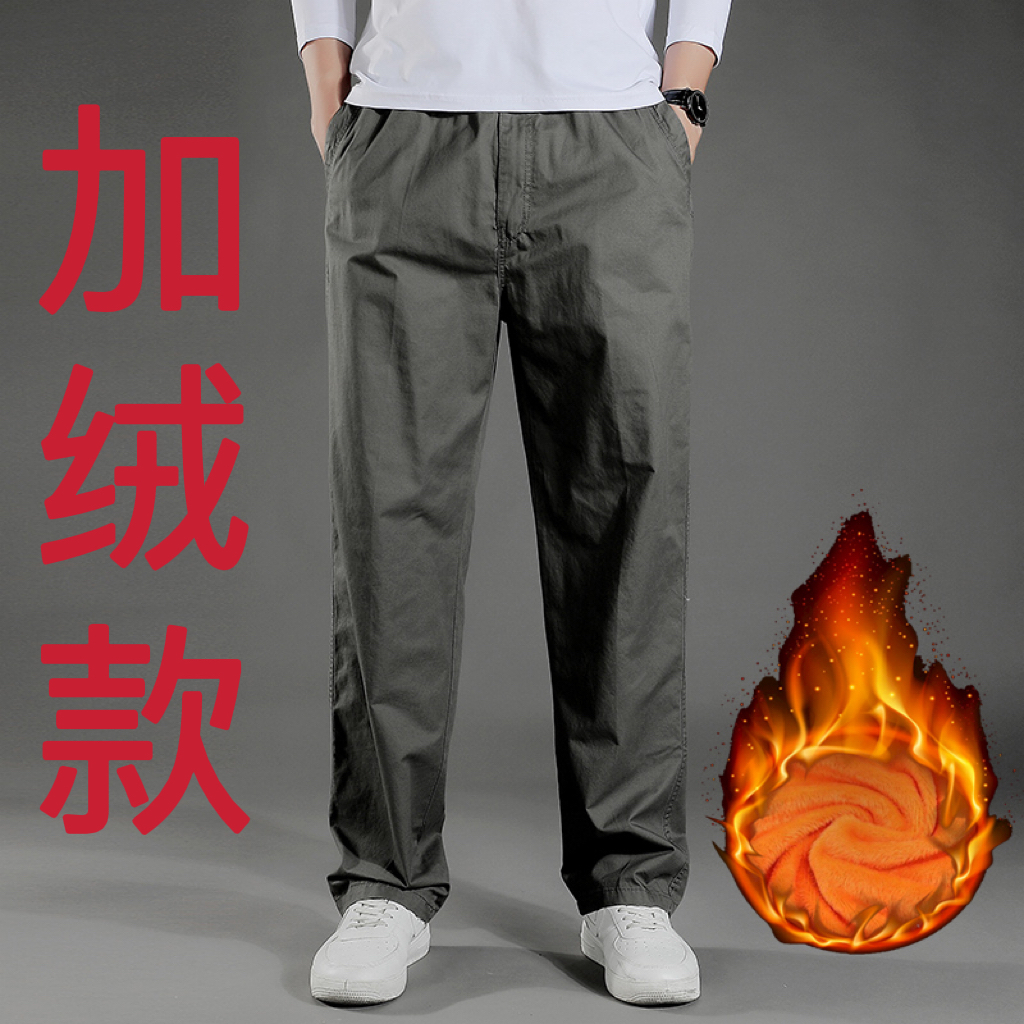 加绒升级版冬季新款男士休闲裤宽松保暖百搭工装裤运动裤-8030