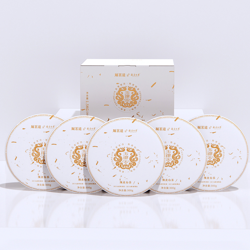 顺茗道2016年玉镶金陈皮白茶300克福鼎茶叶白茶寿眉陈皮老白茶饼