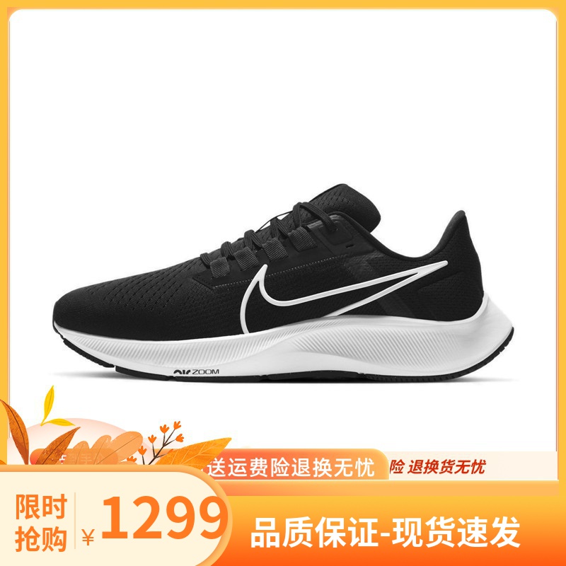 秋冬季休闲男女鞋 Pegasus飞马38登月气垫缓震跑步鞋百搭赛车鞋