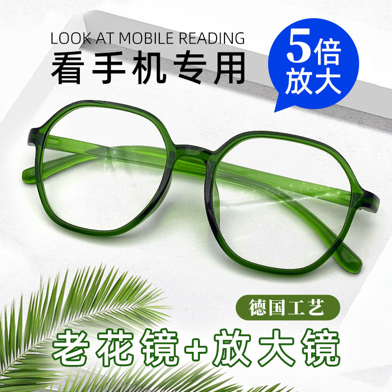 老人用放大镜5倍看手机看书阅读高倍便携头戴式高清眼镜老花眼镜