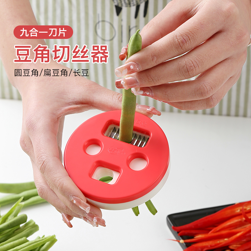 豆角葱丝刀梅花切葱花拉丝神器厨房蔬菜擦丝刀刨丝器多功能切菜器