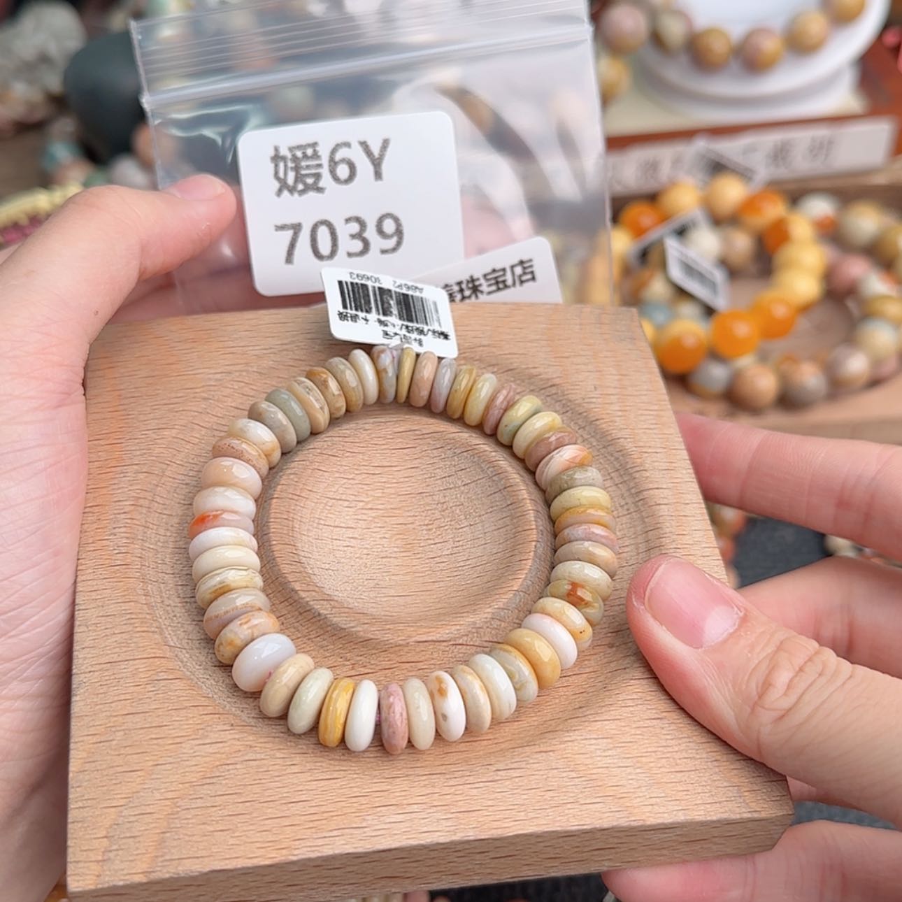【闪购商品】石英质玉手链未镶嵌没****醒