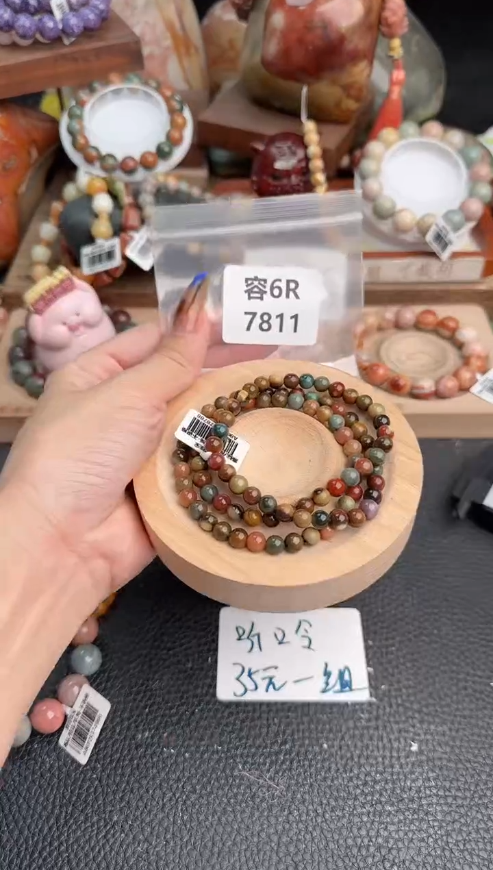 【闪购商品】石英质玉手链未镶嵌6R7811