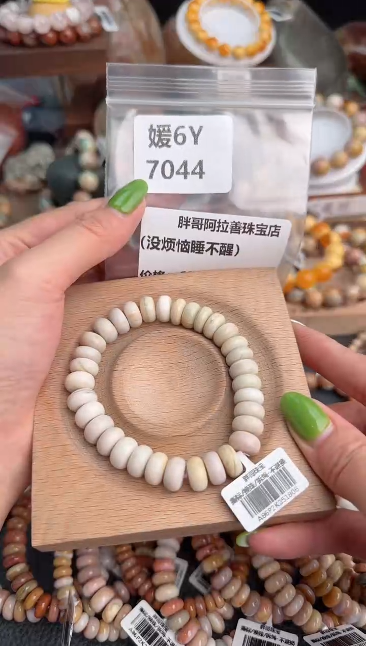 【闪购商品】石英质玉手链未镶嵌6Y7044
