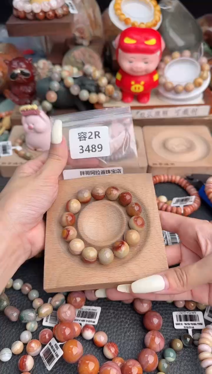 【闪购商品】石英质玉手链未镶嵌2R3489