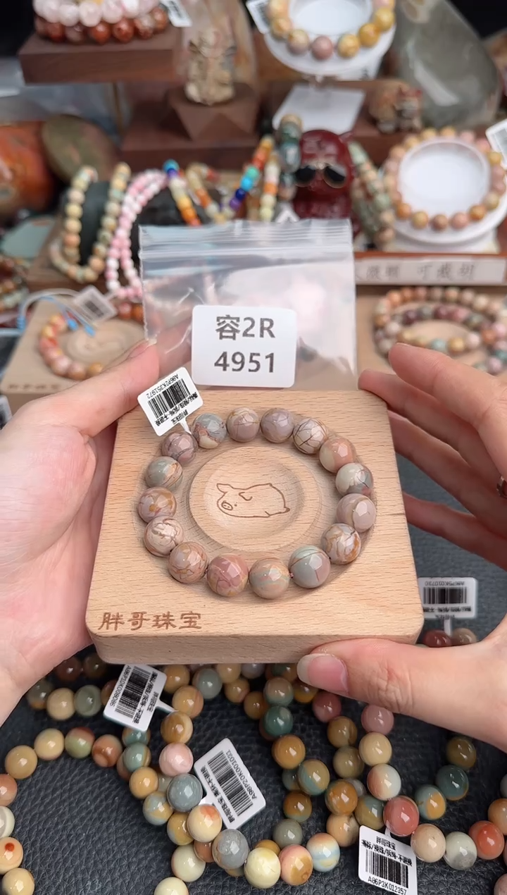 【闪购商品】石英质玉手饰未镶嵌2R45951