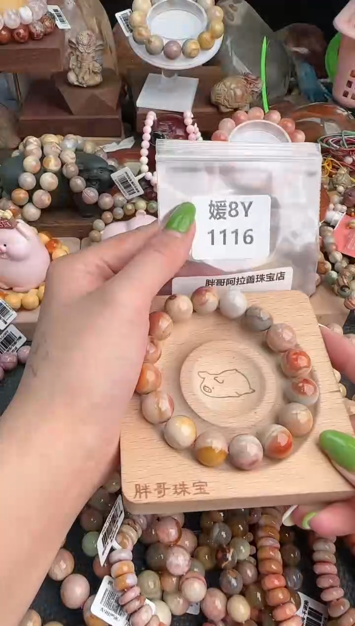 【闪购商品】石英质玉手链未镶嵌8Y1116