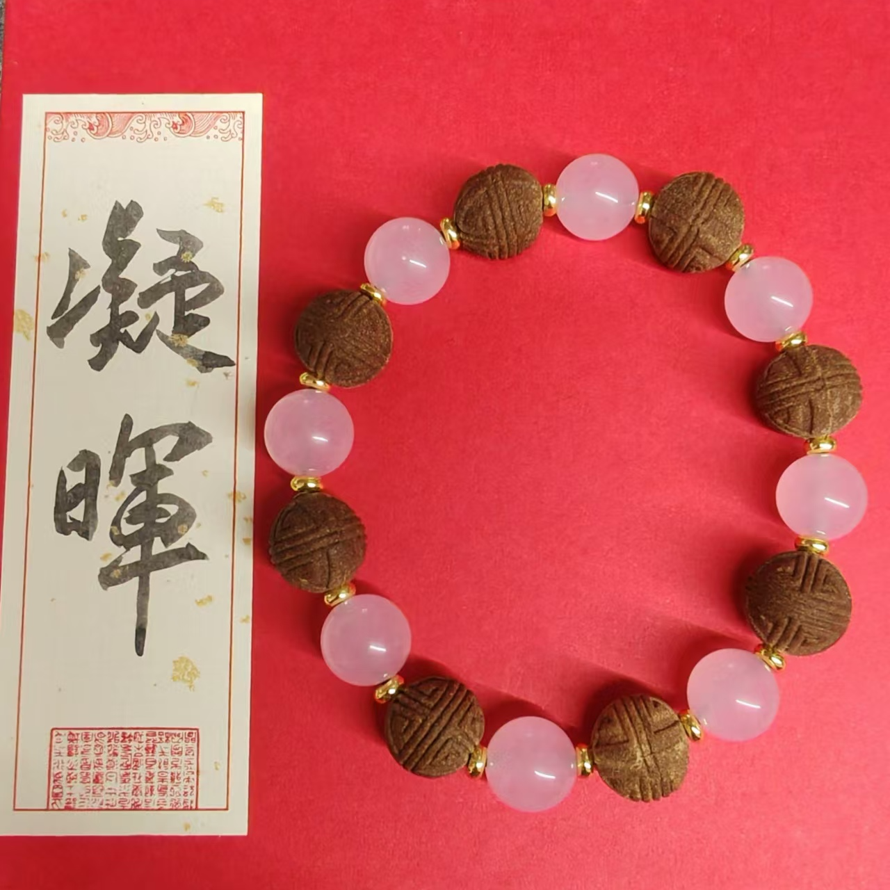 【凝晖】开播福利合香居家饰品