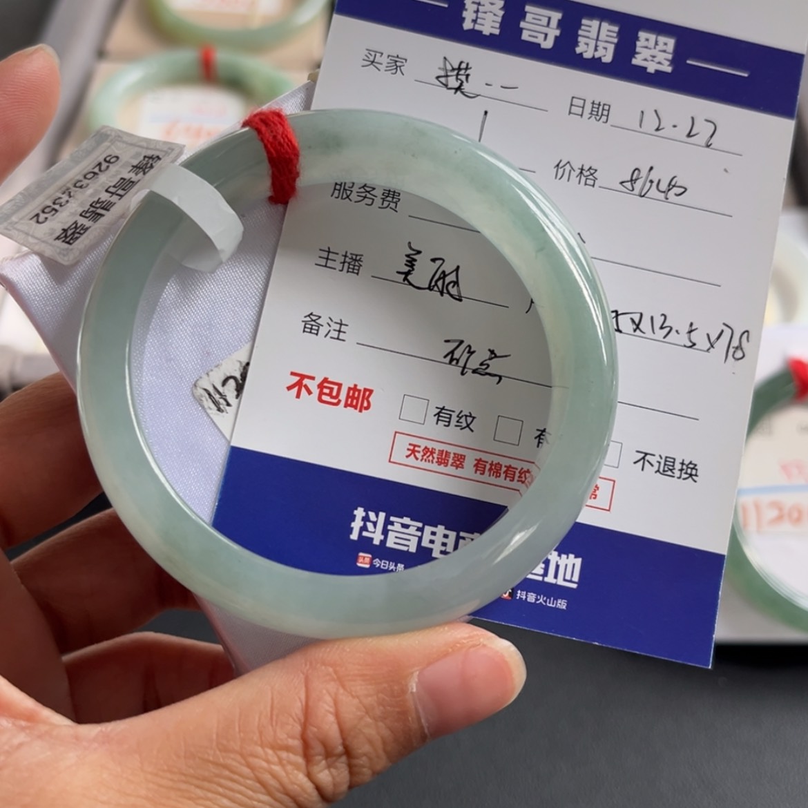 【闪购商品】翡翠手镯未镶嵌摸***天