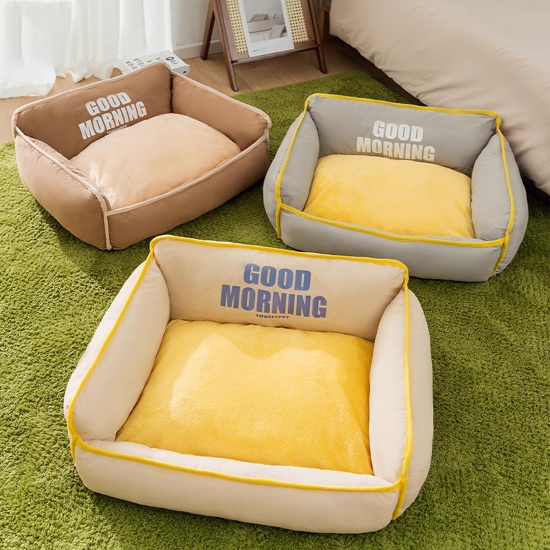 嬉皮狗—软乎乎沙发窝睡觉窝狗窝舒适可拆可洗狗狗宠物睡眠窝5881