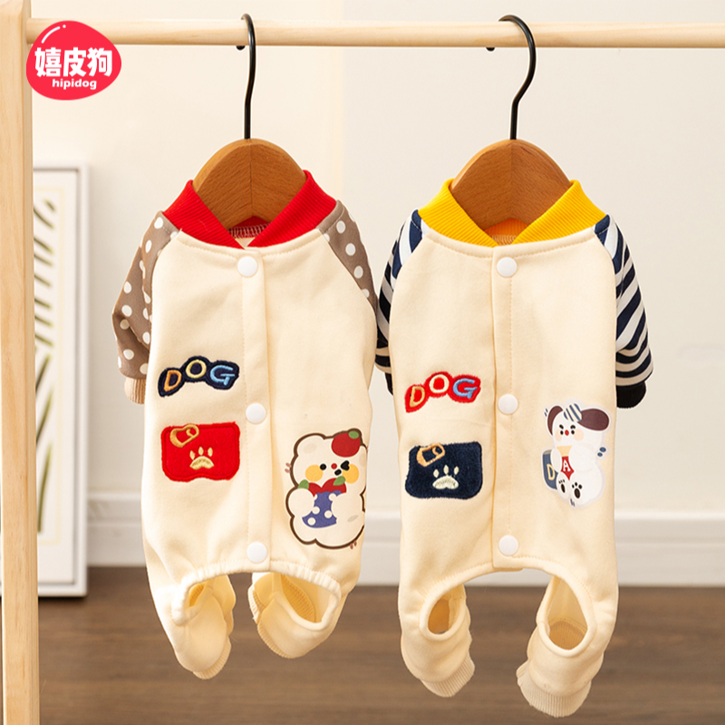 [达人]狗狗可爱卡通四脚卫衣春秋款博美比熊薄款衣服猫咪衣服1787