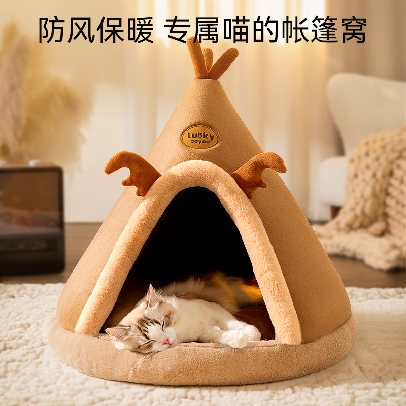 狗窝猫窝四季通用帐篷狗狗蒙古包猫屋冬季保暖2348