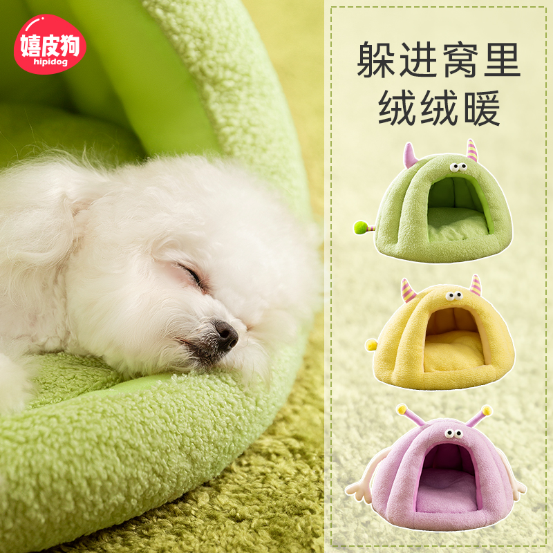 [达人]狗窝秋冬搞怪怪兽造型窝泰迪猫咪蓝猫布偶渐层宠物用品0028